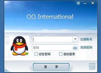 QQ国际版下载官方最新版本2024-国际QQ官方下载正版v6.0.3-游吧乐下载