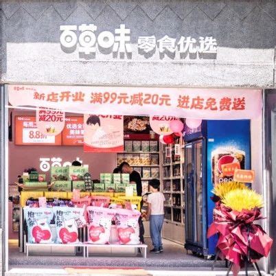 温州万象城店 - salud撒露.欧洲冻酸奶-全球冻酸奶连锁加盟品牌【官网】