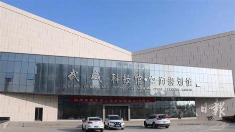学院图书馆、体育馆等建设项目已全部复工续建 - 基建处 - 武威职业学院欢迎您 - Welcome to WuWei Occupational ...