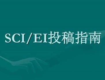 期刊推荐:这4本SCI期刊可收中医药复方研究_美必思医学编译