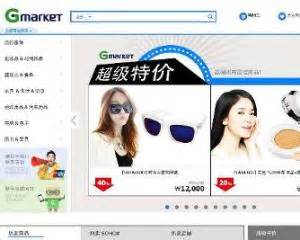 韩国在线电商Gmarket逗趣营销 帮你手机杀杀菌 - 病毒营销 - 网络广告人社区