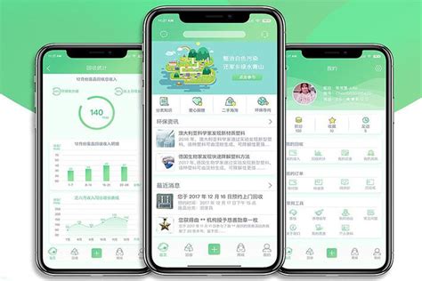 《益回收》APP UI界面设计 环保 回收 公益_QichaoDesign-站酷ZCOOL