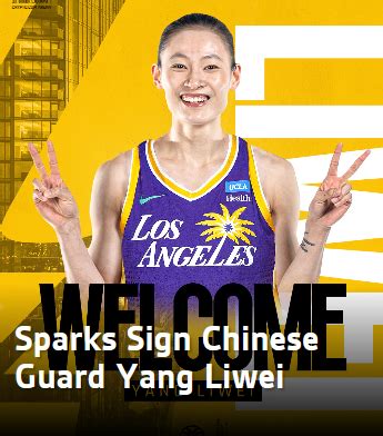 李梦接到WNBA洛杉矶火花队邀请，她会接受邀请吗？|李梦|舞台|火花队_新浪新闻