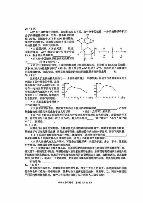 2020星座水逆具体时间表