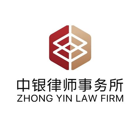 中银律师事务所 | 资产界