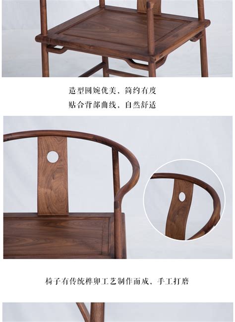 新中式免漆家具餐桌老榆木禅意简约明式仿古实木茶台餐厅6人桌-美间设计