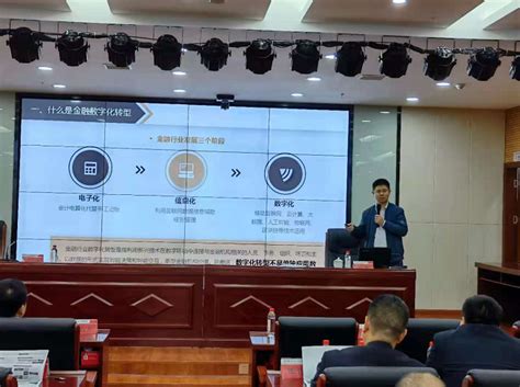 邵阳办事处：举办新产品（系统）与电子银行业务推广系列培训-湖南省农村信用社联合社