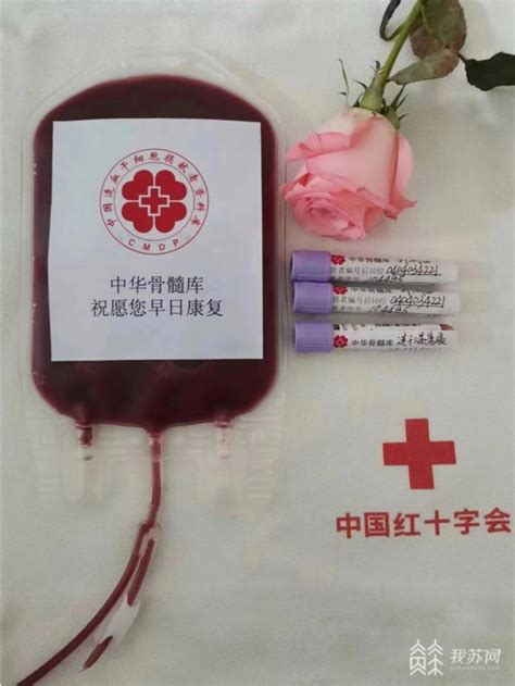 小伙捐献造血干细胞救人 手写信件为白血病患者加油鼓劲_我苏网