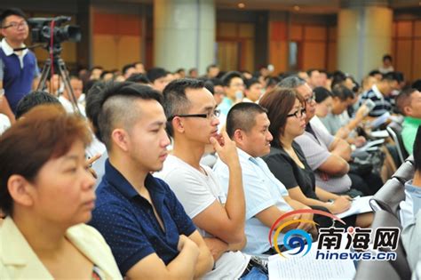 海南省发展互联网产业政策解读大会开始 400多家企业负责人参会-新闻中心-南海网