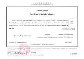 学位证翻译件-学士学位证书翻译公证盖章模板