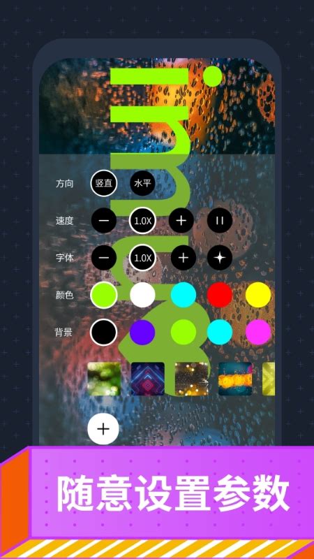 爱字幕官方下载-爱字幕 app 最新版本免费下载-应用宝官网