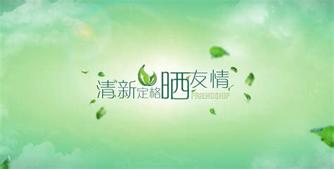 上海徐汇区优秀网页设计师章巍：清爽绿箭口香糖口气清新剂网站截图