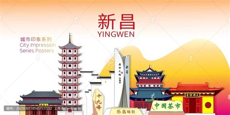 新昌技师学院2023年网站网址_技校网