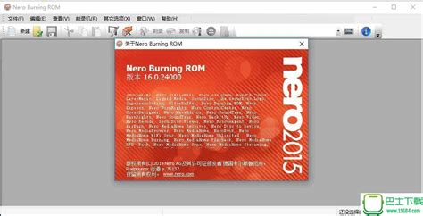 【Nero刻录软件绿色版】|Nero Burning Rom(Nero刻录软件) v17.1 绿色免费版 - 万方软件下载站