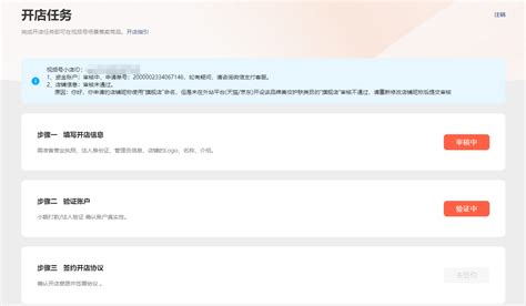 2023研招网网上确认审核要多久_考研_新东方在线
