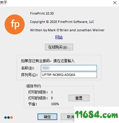FinePrint虚拟打印机下载-FinePrint软件破解 11.40 绿色中文版-新云软件园