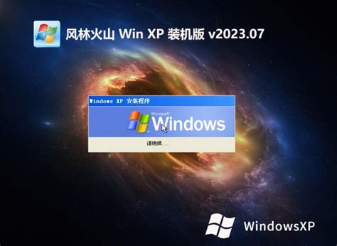 xp安装版下载-WindowsXP系统安装版下载-沧浪系统