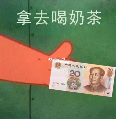 拒绝借钱的表情包图片