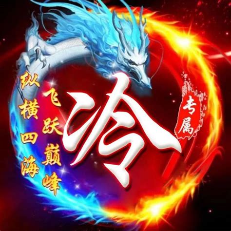贾姓非主流头像