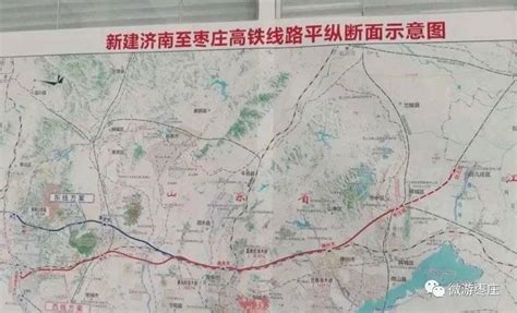 枣庄喜提20000平方的高铁站一座，还有......_枣庄文明网