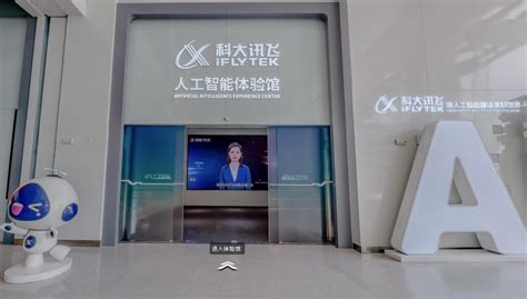 临朐首座充电体验中心投入运行 - 潍坊新闻 - 潍坊新闻网