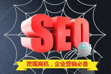 【黑客seo】清晰的布局才能够为用户带来更好的体验 - SEO优化 – 新疆SEO
