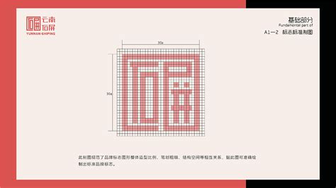 红河HAPPY 上市推广画面设计_自然发声-站酷ZCOOL