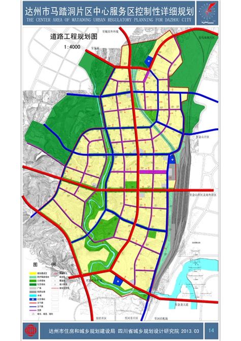 达州市2020年城市规划,达州市城市规划图,达州市城市规划高清图_大山谷图库