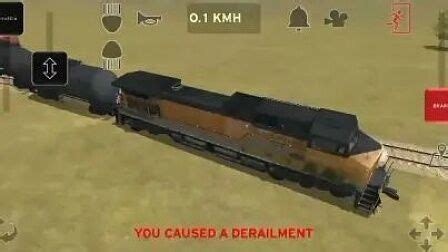 模拟火车事故