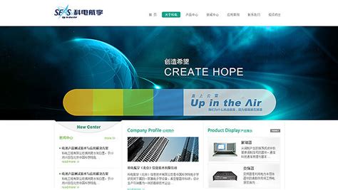 网思-高端网站定制|网思案例-网博思创网络技术（北京）有限公司-网站建设