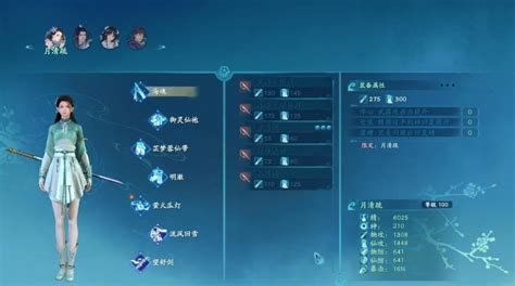 《仙剑七》PS4/PS5版战斗预告公布 主机板于8月4日推出-就想玩游戏网