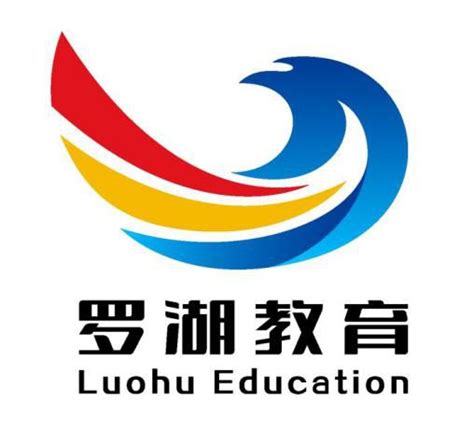 深圳罗湖未来学校 - hhlloo : 以可持续发展为教育目标的九年一贯制中小学