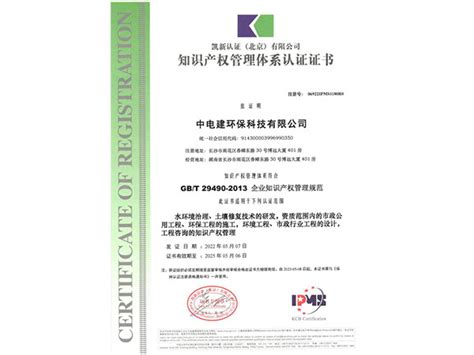 IATF16949认证流程与费用-认证知识-ISO9001认证|14001认证|CE|13485|27001|IATF16949|22000 ...