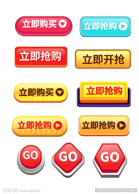 按键中国风按钮电商促销标签按钮设计图__网页小图标_标志图标_设计图库_昵图网nipic.com