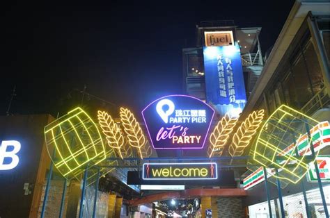 广州夜经济再发力 五招推动夜消费升级