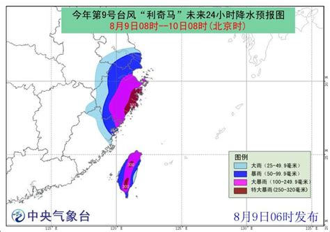 台风“烟花”实时路径发布系统最新消息：将在舟山到玉环一带登陆-闽南网