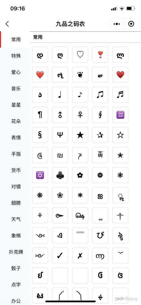 传统图案符号渐变底纹AI素材免费下载_红动中国
