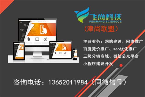 天津旅游宣传广告海报_红动网