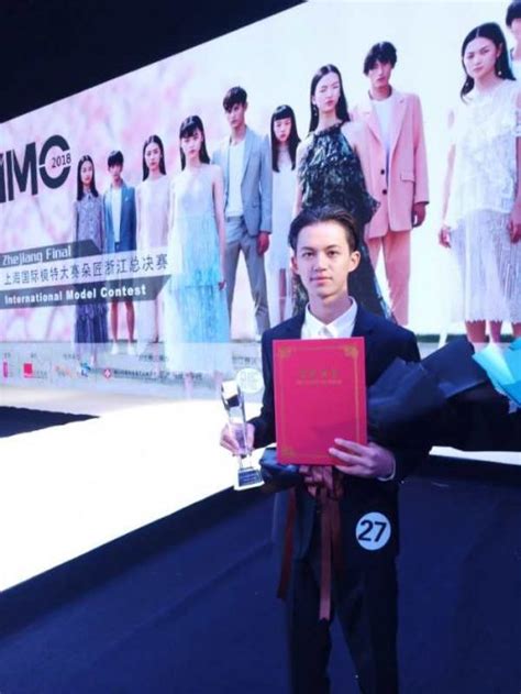 温州T台男模新秀获2018IMC上海国际模特大赛浙江赛区冠军_北京