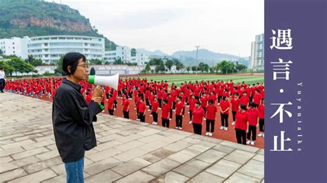 13年过去，张桂梅华坪女高第一届学生命运真的改变了吗？