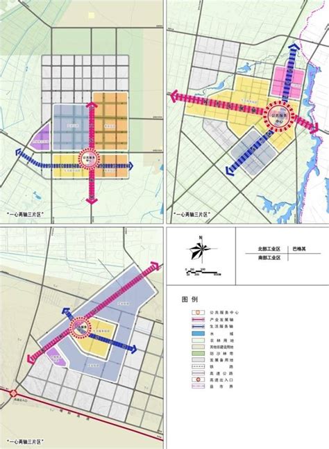 和田县经济新区总体规划 – 中社科（北京）城乡规划设计研究院