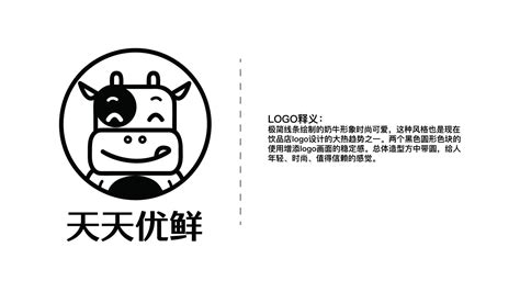 奶茶店logo设计图__LOGO设计_广告设计_设计图库_昵图网nipic.com