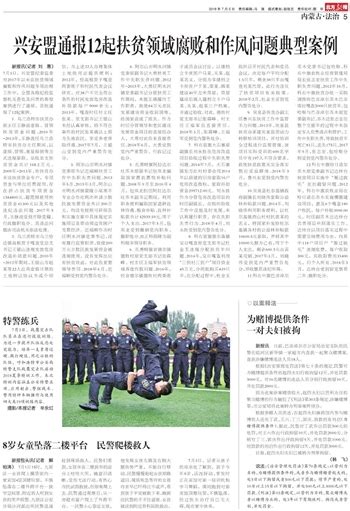 广西兴安县市场监管局开展2023年春节前计量检查-中国质量新闻网