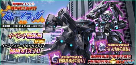 《Muv-Luv Alternative》动画版战术机3D模型展示_3DM单机