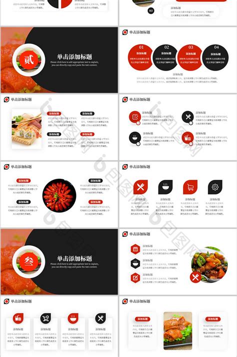 美食类海报设计|平面|海报|Win_slx - 原创作品 - 站酷 (ZCOOL)