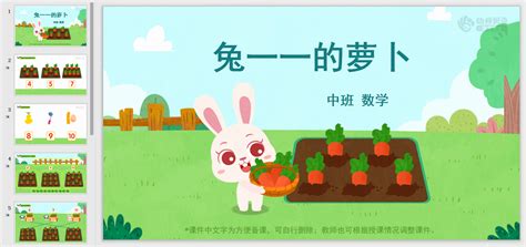 小兔子拔萝卜设计图__广告设计_广告设计_设计图库_昵图网nipic.com