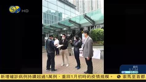 港府行政会议成员收集签名支持完善香港选举制度_凤凰网视频_凤凰网