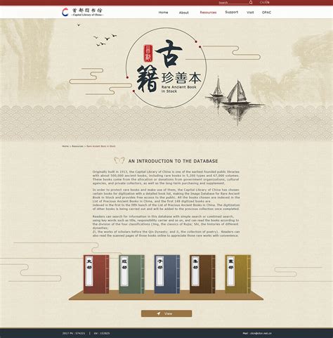 图书店淘宝网页模板PSD素材免费下载_红动中国
