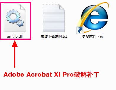 Adobe Acrobat DC-Acrobat XI Pro-Adobe Acrobat DC下载 v18.11.20035.2003破解版 ...