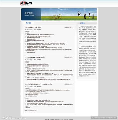 UI设计科技类网页web界面模板素材-正版图片401231224-摄图网